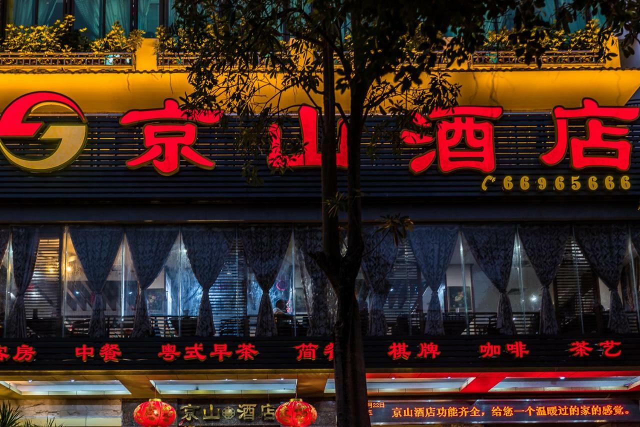 Hainan Jingshan Hotel Hajkou Kültér fotó