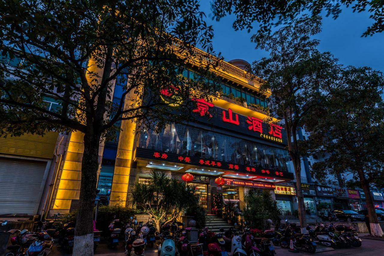 Hainan Jingshan Hotel Hajkou Kültér fotó