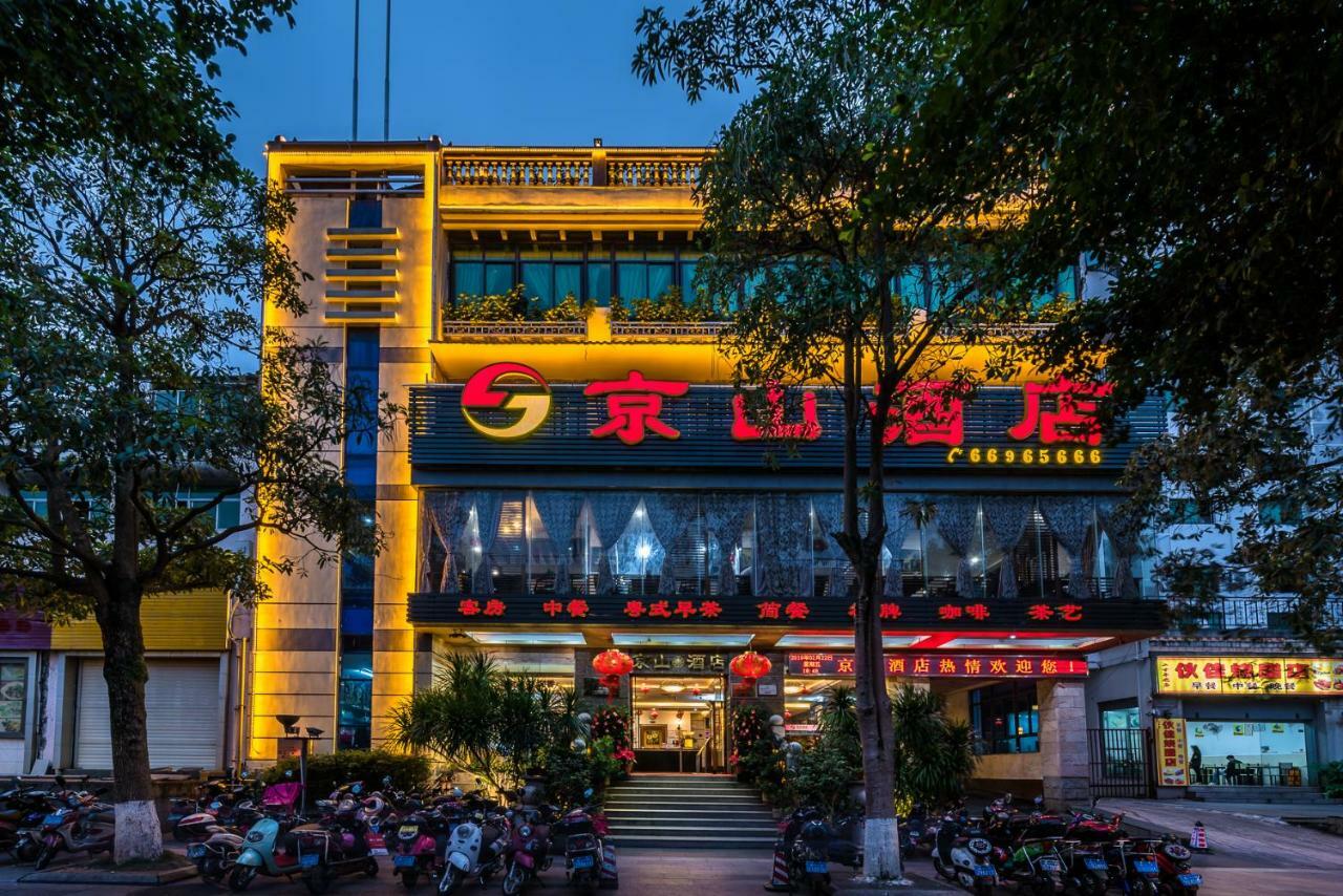 Hainan Jingshan Hotel Hajkou Kültér fotó