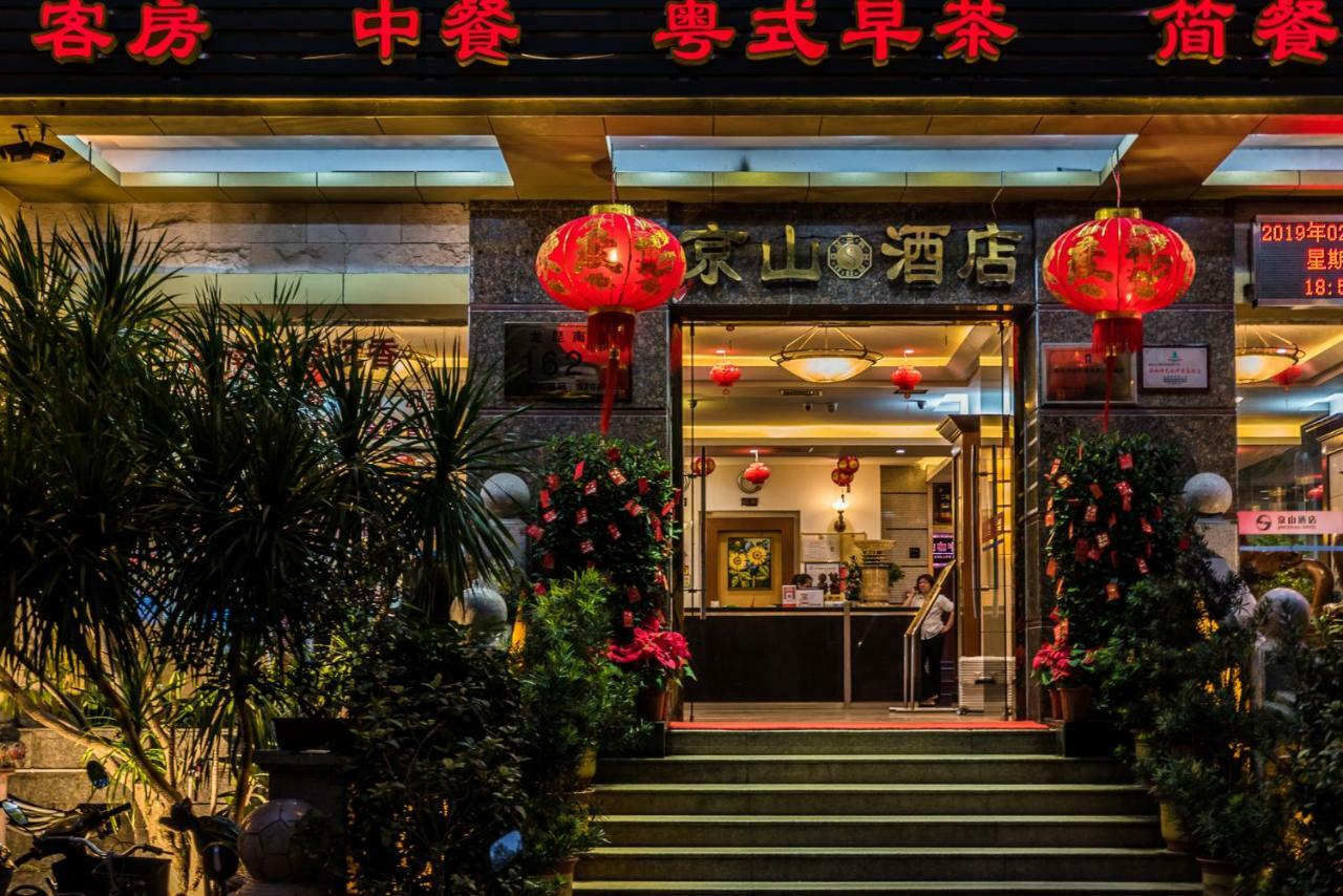 Hainan Jingshan Hotel Hajkou Kültér fotó
