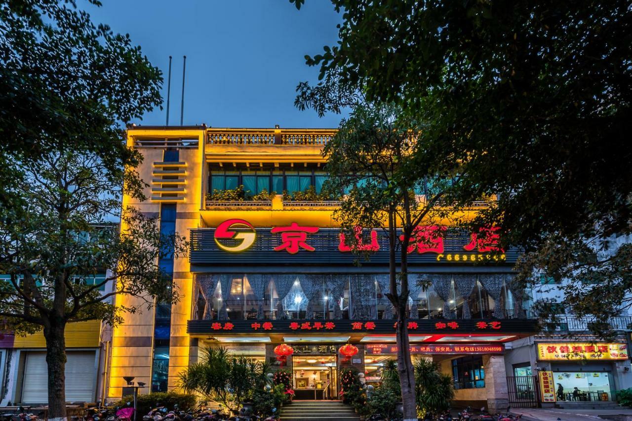 Hainan Jingshan Hotel Hajkou Kültér fotó